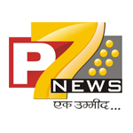 P7 News ,Noida(UP), India 